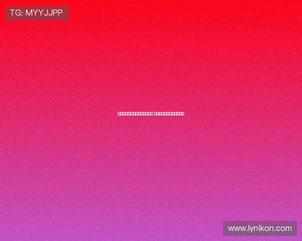 射箭展现古韵风华融合现代魅力 彰显传统运动的时代新风采 射箭展现古韵风华融合现代魅力 彰显传统运动的时代新风采